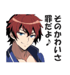 クソウザイケメン2【ナルシスト・紳士】（個別スタンプ：23）