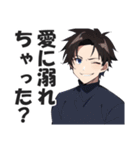 クソウザイケメン2【ナルシスト・紳士】（個別スタンプ：25）