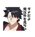 クソウザイケメン2【ナルシスト・紳士】（個別スタンプ：29）