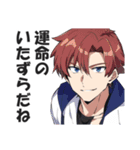 クソウザイケメン2【ナルシスト・紳士】（個別スタンプ：31）
