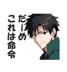 クソウザイケメン2【ナルシスト・紳士】（個別スタンプ：33）