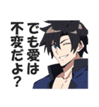 クソウザイケメン2【ナルシスト・紳士】（個別スタンプ：34）