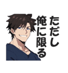 クソウザイケメン2【ナルシスト・紳士】（個別スタンプ：36）