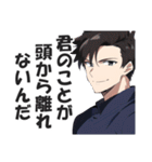 クソウザイケメン2【ナルシスト・紳士】（個別スタンプ：37）