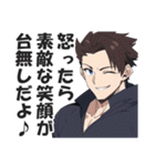 クソウザイケメン2【ナルシスト・紳士】（個別スタンプ：39）
