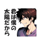 クソウザイケメン2【ナルシスト・紳士】（個別スタンプ：40）