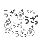 mottoの文字文字もじもじ♡日常（個別スタンプ：1）
