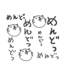 mottoの文字文字もじもじ♡日常（個別スタンプ：2）