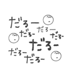 mottoの文字文字もじもじ♡日常（個別スタンプ：3）