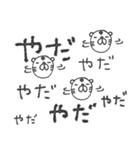 mottoの文字文字もじもじ♡日常（個別スタンプ：4）