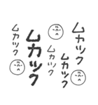 mottoの文字文字もじもじ♡日常（個別スタンプ：6）