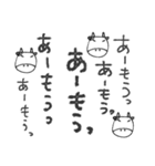 mottoの文字文字もじもじ♡日常（個別スタンプ：7）