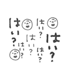 mottoの文字文字もじもじ♡日常（個別スタンプ：8）
