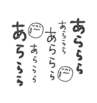 mottoの文字文字もじもじ♡日常（個別スタンプ：9）