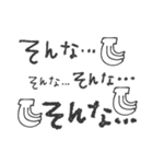 mottoの文字文字もじもじ♡日常（個別スタンプ：10）
