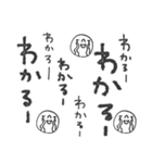 mottoの文字文字もじもじ♡日常（個別スタンプ：12）