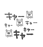 mottoの文字文字もじもじ♡日常（個別スタンプ：16）