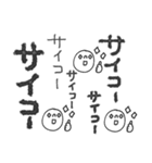 mottoの文字文字もじもじ♡日常（個別スタンプ：17）