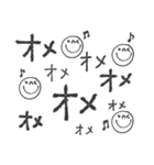 mottoの文字文字もじもじ♡日常（個別スタンプ：20）