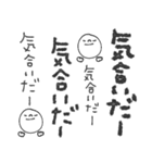 mottoの文字文字もじもじ♡日常（個別スタンプ：22）