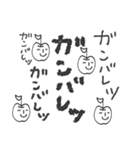 mottoの文字文字もじもじ♡日常（個別スタンプ：23）