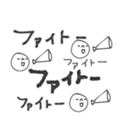 mottoの文字文字もじもじ♡日常（個別スタンプ：24）