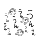 mottoの文字文字もじもじ♡日常（個別スタンプ：26）