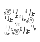 mottoの文字文字もじもじ♡日常（個別スタンプ：29）