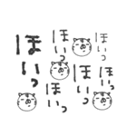 mottoの文字文字もじもじ♡日常（個別スタンプ：31）