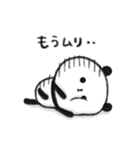 ぐーたらぱんだ11【ネガティブ】（個別スタンプ：2）