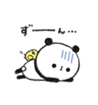 ぐーたらぱんだ11【ネガティブ】（個別スタンプ：5）