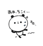 ぐーたらぱんだ11【ネガティブ】（個別スタンプ：22）