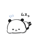 ぐーたらぱんだ11【ネガティブ】（個別スタンプ：34）