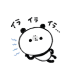ぐーたらぱんだ11【ネガティブ】（個別スタンプ：35）