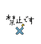 mottoの家族連絡用にも♡便利（個別スタンプ：8）