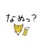 mottoの家族連絡用にも♡便利（個別スタンプ：16）