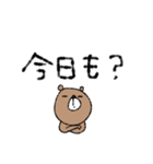 mottoの家族連絡用にも♡便利（個別スタンプ：30）