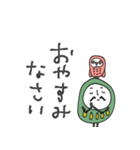 mottoの達磨をまとうだるま♡応援（個別スタンプ：4）