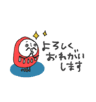mottoの達磨をまとうだるま♡応援（個別スタンプ：8）