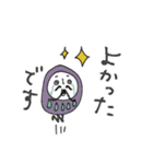 mottoの達磨をまとうだるま♡応援（個別スタンプ：9）
