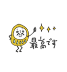 mottoの達磨をまとうだるま♡応援（個別スタンプ：20）