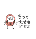 mottoの達磨をまとうだるま♡応援（個別スタンプ：21）