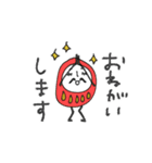 mottoの達磨をまとうだるま♡応援（個別スタンプ：25）