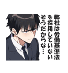 ストレスMAX！限界社畜サラリーマン（個別スタンプ：7）
