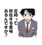 ストレスMAX！限界社畜サラリーマン（個別スタンプ：21）