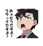ストレスMAX！限界社畜サラリーマン（個別スタンプ：33）