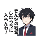 ストレスMAX！限界社畜サラリーマン（個別スタンプ：36）