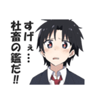 ストレスMAX！限界社畜サラリーマン（個別スタンプ：40）