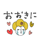 mottoのmaikoちゃんとお友達♡伝える（再）（個別スタンプ：10）