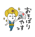 mottoのmaikoちゃんとお友達♡伝える（再）（個別スタンプ：14）
